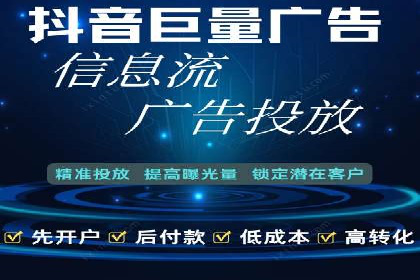 微博信息流广告投放技巧分享