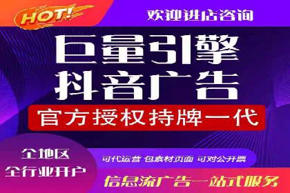 百度信息流广告如何助力企业增长