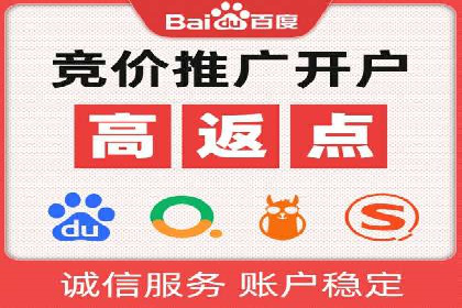 百度竞价推广运营策略实战：提升广告质量与效果