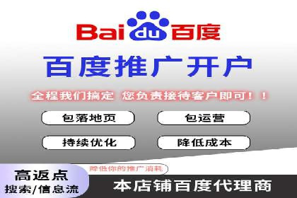 成功案例分享：SEM竞价托管助力企业增长