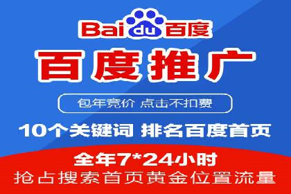 SEM竞价员如何运用数据分析优化广告投放